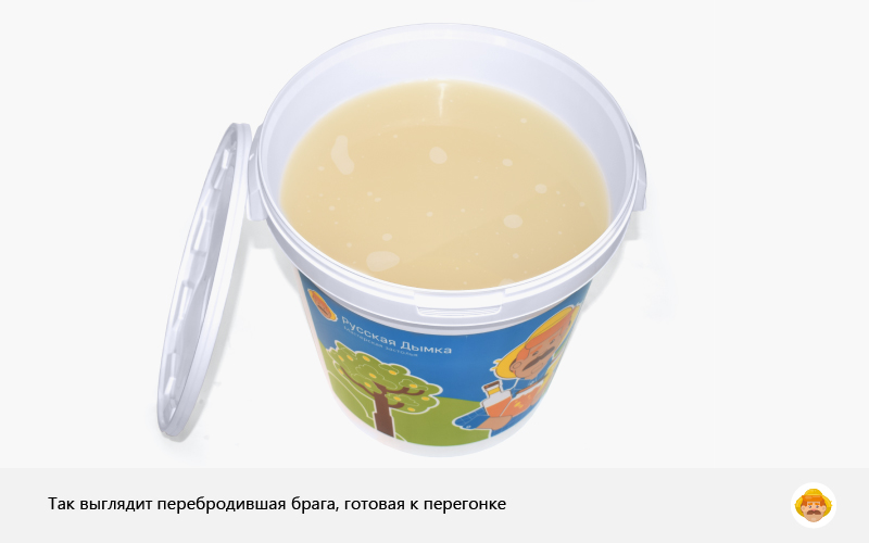 спиртовые дрожжи для самогоноварения